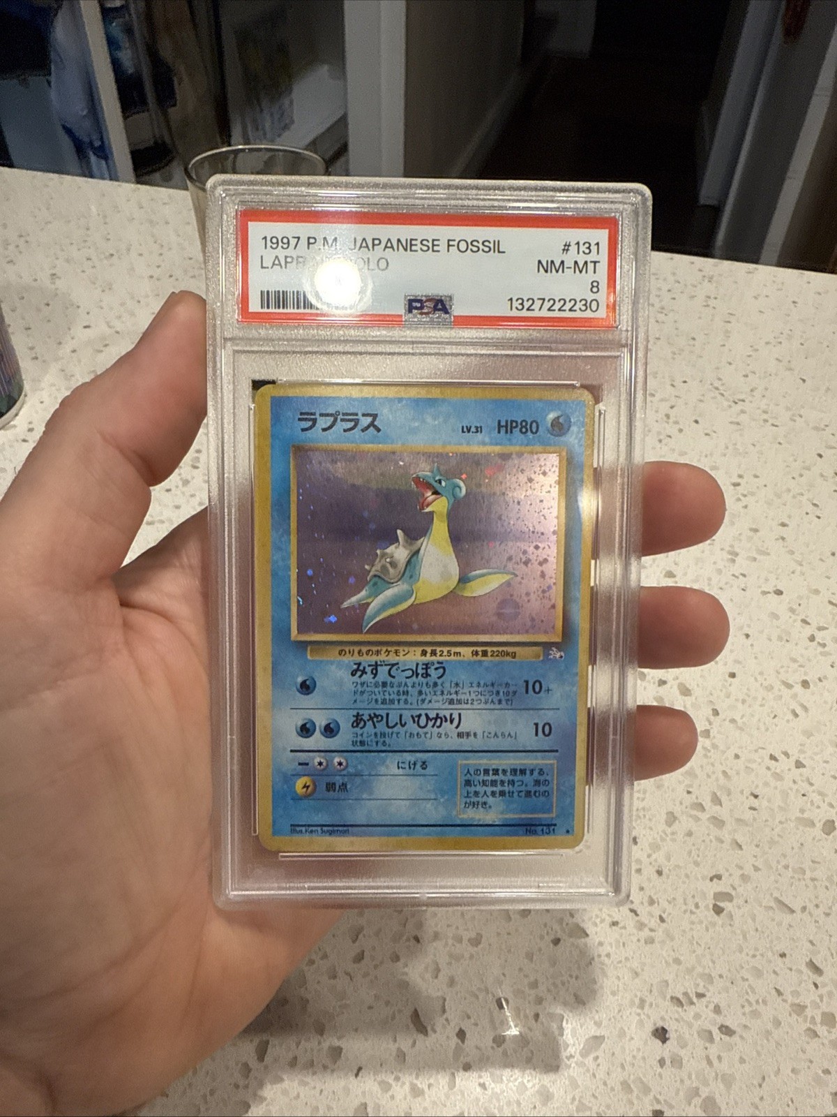 PSA8 Pokemon card TCG Lapras No.131 Holo Rare Old Back Fossil Japanese 1997