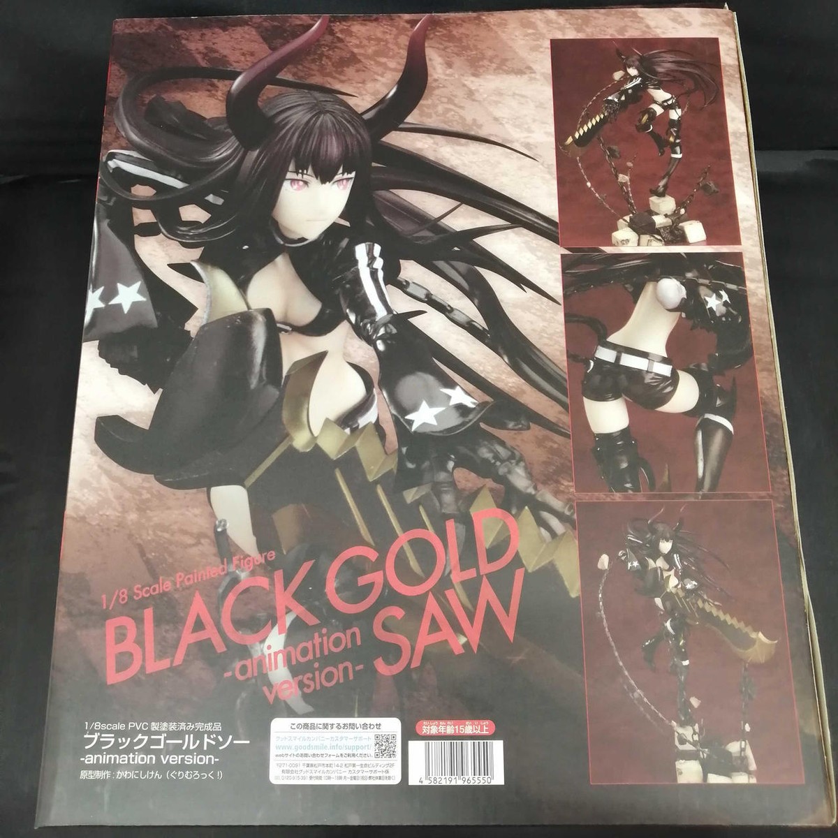 Good Smile Company Black Rock Shooter Black Gold Saw