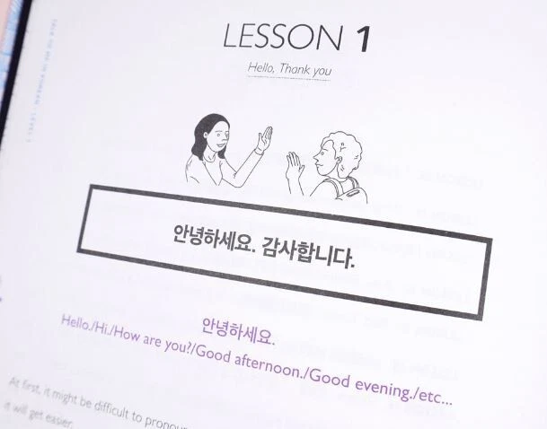 Talk To Me In Korean Textbook+Workbook Level 1 (TTMIK) - Image 3 of 4
