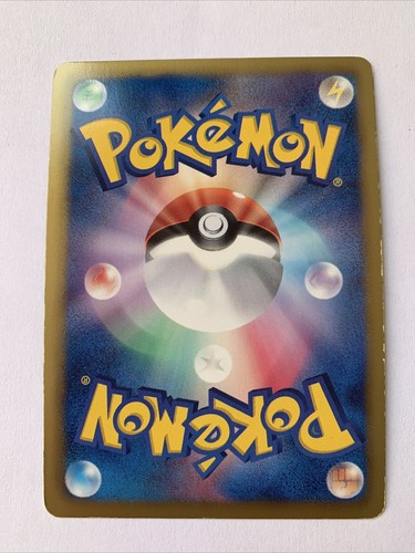 Pokemon Carte / Card Majaspic Serperior Promo Holo 003/037 HS+ - Imagen 2 de 2