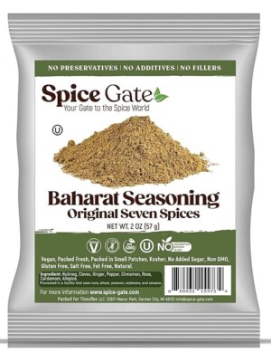 Spice Gate Baharat Spice Seasoning Seven Spice (2 oz) Middle Eastern Blend made