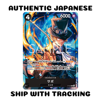 ONE PIECE TCG GAME AUTHENTIC JAPANESE x MCDONALD's 2025 PROMO CARD