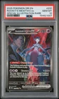 2025 POKEMON DRI EN-DESTINED RIVALS #231 TEAM ROCKET'S MEWTWO EX PSA 10