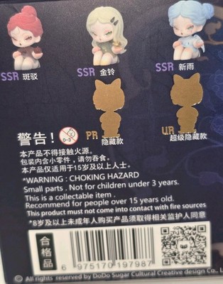 POP MART Dodo Nami Garden of Eden – CROWFEATHER – CONFIRMED – Box