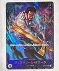 Dracule Mihawk OP01-070 SR Flagship Battle Top Prize One Piece Card Japanese