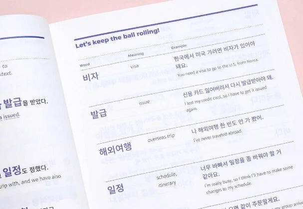 My First 500 Korean Words 2 by Talk To Me In Korean 이야기로 배우는 한국어 500단어 2 - Image 4 of 4