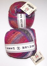 200 gram ball of NORO ITO worsted wool knitting yarn 432 yards of 31 TACHIKAWA