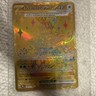 Pokémon Terapagos ex Hyper Rare Full Art Holo SV Prismatic Evolutions 180/131