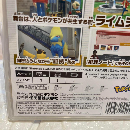 Detective Pikachu Returns Juego Nintendo Switch Japón Nuevo Sin Abrir - Imagen 3 de 4
