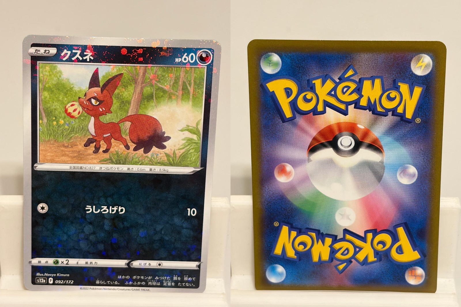 Nickit 042 NEAR MINT Time Gazer 067 Pokemon Japanese