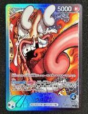 Usopp [Base Shop] OP10-042 Prices | One Piece Japanese Promo | One