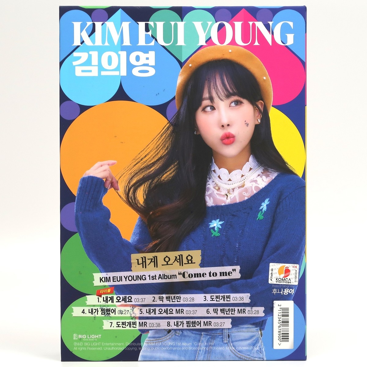 Kim Eui Young - Come to me Signed Autographed CD Album Promo Trot