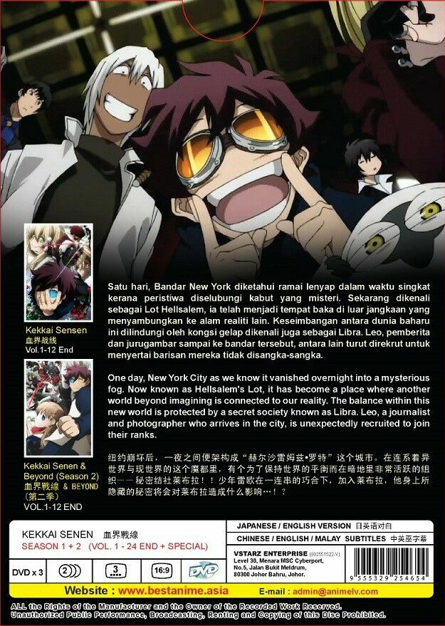 Blood Blockade Battlefront DVDセット 全6巻 Blood Blockade Battlefront Dvd Complete 6 Volume Set First