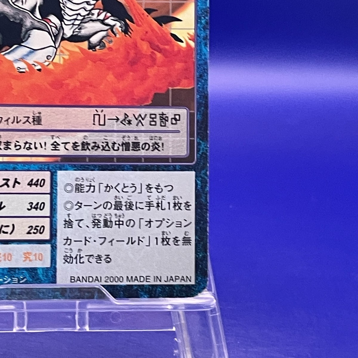 DarkTyrannomon St-181 Digimon Card BANDAI Vintage Trading Game