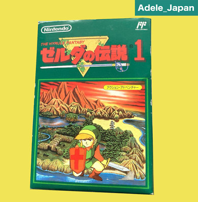 BOON1998.10  2004.5  2006.1の3冊セット Nintendo THE LEGEND of ZELDA 1 | NES | Famicom | NTSC-J (Japan