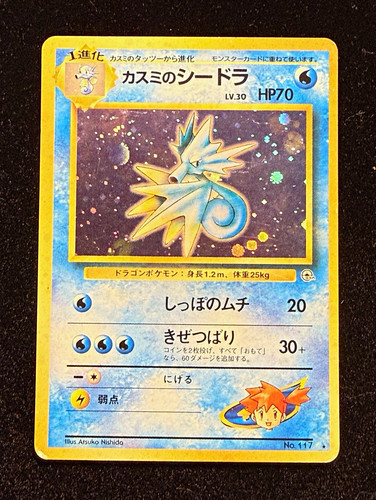 The Pokémon Company Misty's Seadra Leaders' Stadium JP Holo Rare No.117 70HP