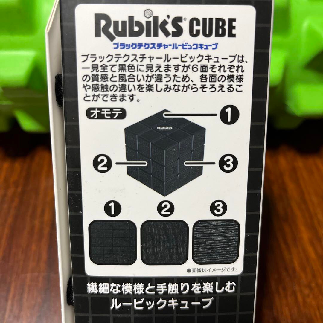 MegaHouse Rubik'S Cube Black Texture ver. New F/S | eBay