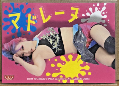 MADELINE 2023 BBM Woman's Pro Wrestling Alternative Pose Variant #111 SP Diana