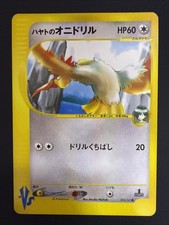 [NM] Falkner's Fearow Pokemon Card  Japanese 002/141 Vs Series 1st Ed KC76