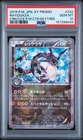 2016 POKEMON JAPANESE XY PROMO #232 RAYQUAZA PSA 10