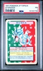 1997 POKEMON JAPANESE TOPSUN BLUE BACK NO NUMBER GYARADOS PSA 7