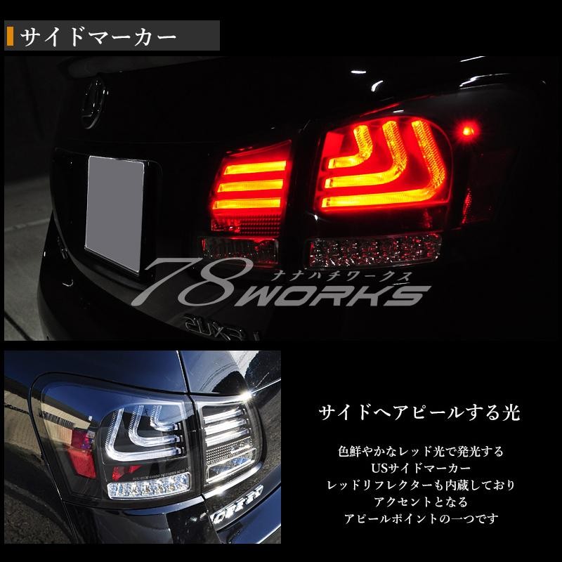LED Tail Lights Lamps sequential blinker JDM for LEXUS GS350 GS430