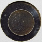 Guatemala 1/4 Real 1900 KM175 Sun 3 Volcanoes  i3497 Money Coin — photo 2