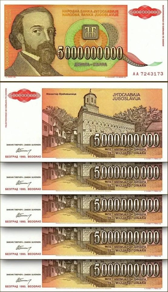 Yugoslavia 5000000000 DINAR P-135 1993 x 10 Pcs Lot 5 Billion Serbian UNC NOTE - Image 4 of 4