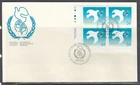 Canada Scott 1110 LL Pl Blk FDC - Intl. Year of Peace