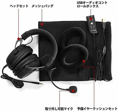 HyperX Cloud II Gaming Headset 7.1 virtual surround sound support  From  Japan | eBay