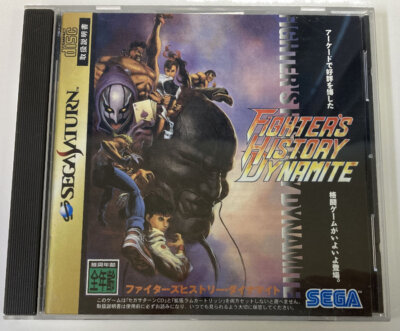 Sega Saturn SS Fighter's History Dynamite Japan w/ Box and Manual 0219 SP