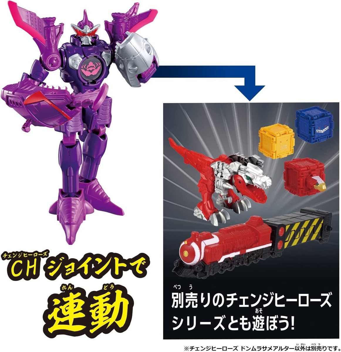 Bandai Avataro Sentai Donbrothers Change Heroes Don Murasame