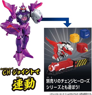 Don Doragoku (A) | Avataro Sentai Donbrothers | Bandai | Rove Figure - Đơn Giản Chỉ Là đam Mê