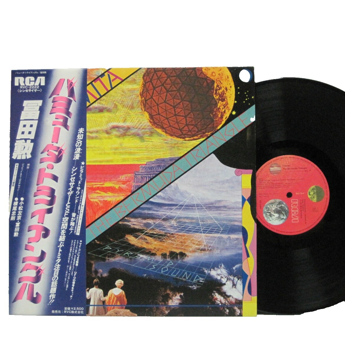 Japan Rap & Hip-Hop Vinyl Records for sale | eBay