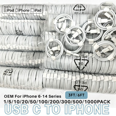 USB Type C to i Phone PD Fast Charger Data Cable For iPhone14 13 12 11 Pro X Lot