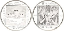 Ukraine 10 Hryvnias 2002 XXVIII. Olympische Sommerspiele 2004 PP  1oz   136241
