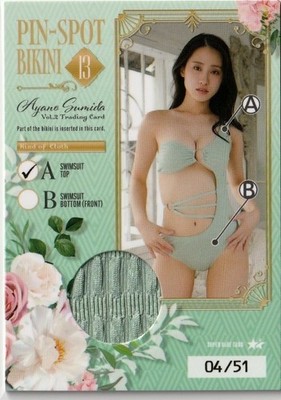 Limited 04/51 Ayano Sumida HIT'S Vol.2 Pin-spot BIKINI Card 2024 Japan Idol