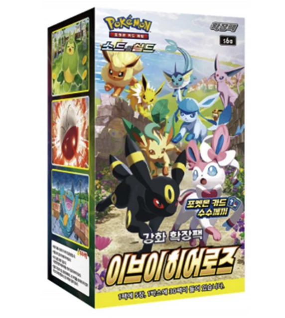 精灵宝可梦TCG 密封收藏卡游戏盒韩国| eBay