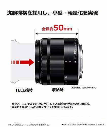 Panasonic Lumix G Vario 35-100mm f/4.0-5.6 Mega O.I.S Lens Panasonic Lumix G Vario 35-100mm f/4.0-5.6 Mega O.I.S Lens