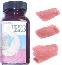 Noodlers Fountain Pen Ink Bottle - Russian Series, Chekhov