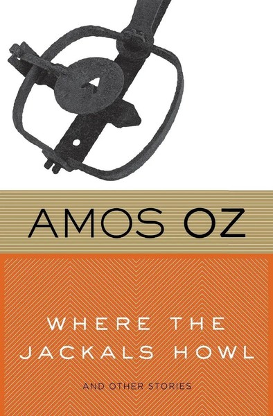 Where The Jackals Howl And Other Stories Amos Oz Taschenbuch Englisch 2012-image
