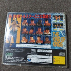 K1 Fighting Illusion Sega Saturn Software
