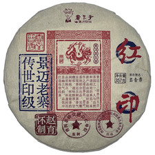 Pu-Erh tea 2022 Jingmai Laozhai 357g Raw