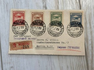 Copertina URSS posta aerea OPT posta aerea 1925 Mosca consigliata