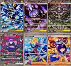 Abyss Eye SAR Complete Set 112-117/081 M5 Pokemon Japanese 2026
