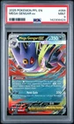 2025 POKEMON PFL EN-PHANTASMAL FLAMES #056 MEGA GENGAR EX PSA 9