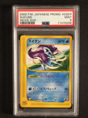 Suicune Pokemon 2002 E-Series Movie DVD Promo Japanese 026/P PSA 9
