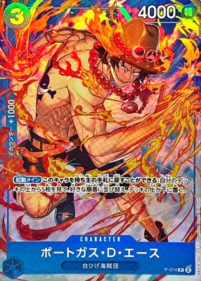 #ad Portgas D Ace P 074 Premium Card Collection Best Selection Vol.3 ONE PIECE NM $4.89