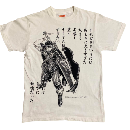 Berserk Guts T-shirt White Kentaro Miura Manga size S Very Berserk Guts T-shirt White Kentaro Miura Manga size S Very