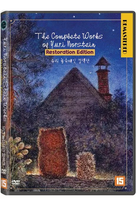 Cover Art
